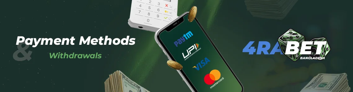 Payment Methods and Withdrawals