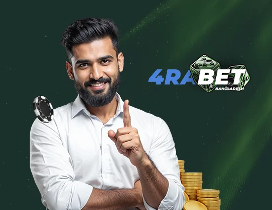 Why Choose the 4RaBet App in Bangladesh?